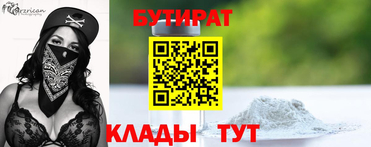 Меф   Экстази  Вход с VPN  Ивантеевка  Марихуана  ГАШИШ  NBOMe 
