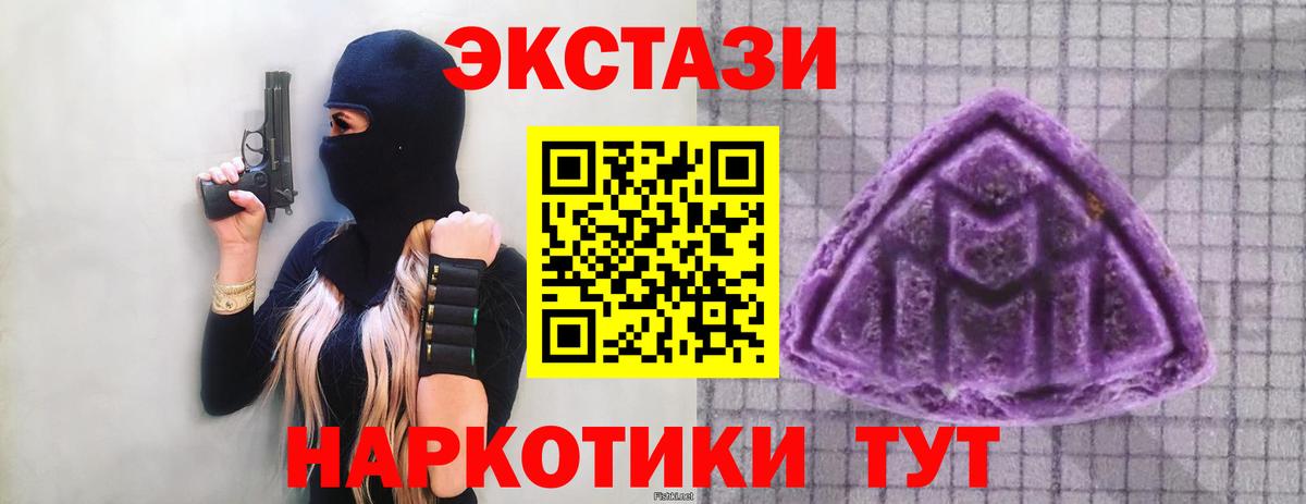 ЭКСТАЗИ louis Vuitton  Экстази  Ивантеевка  Вход с VPN  Экстази ешки 