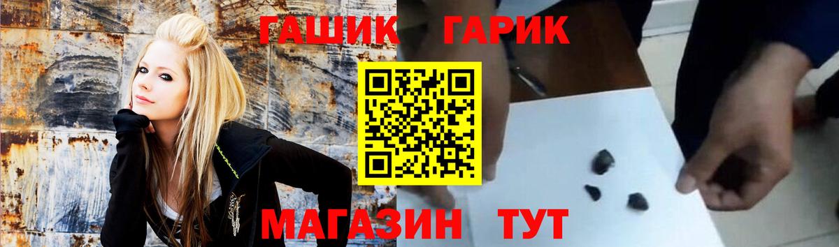 Гашиш  ГАШ AMNESIA HAZE  Вход с VPN  Ивантеевка  Гашиш Изолятор 