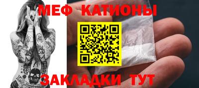 стаф Мариинск