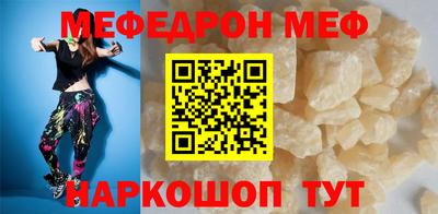 эйфоретик Малоярославец