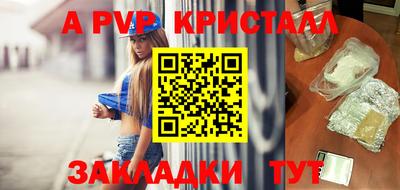 стаф Мариинск