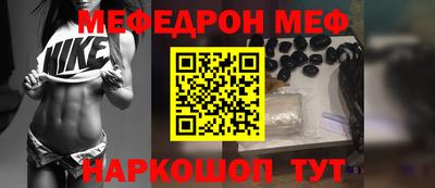 эйфоретик Малоярославец