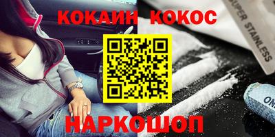 стаф Боровичи