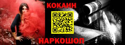 бошки Малгобек