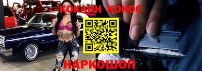бошки Малгобек
