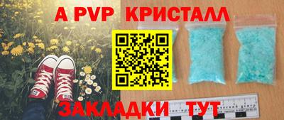 эйфоретик Малоярославец