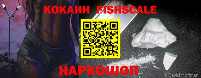 стаф Мариинск