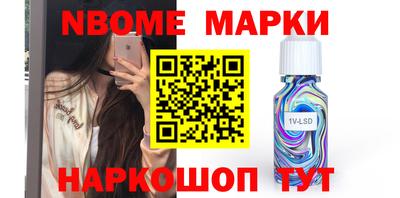 стаф Мариинск