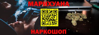 эйфоретик Малоярославец