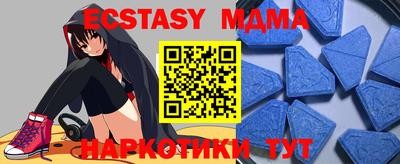 эйфоретик Малоярославец