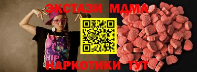 бошки Малгобек
