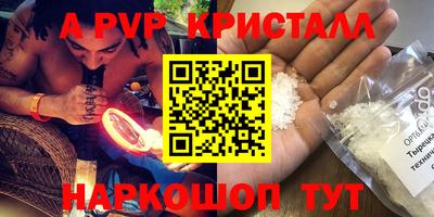 эйфоретик Малоярославец