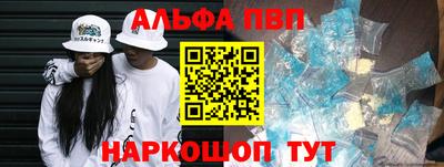 эйфоретик Малоярославец