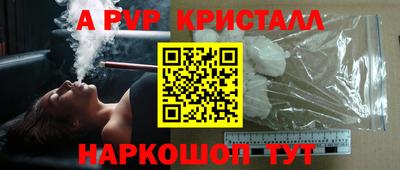 бошки Малгобек