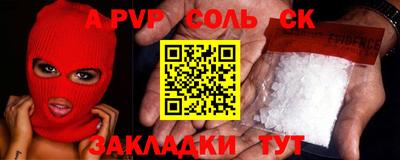 стаф Мариинск