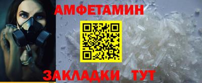 стаф Мариинск