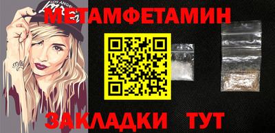 стаф Мариинск
