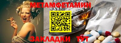 стаф Мариинск
