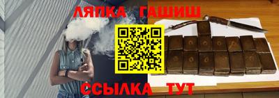 стаф Мариинск