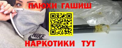 эйфоретик Малоярославец