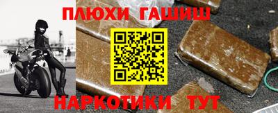 бошки Малгобек