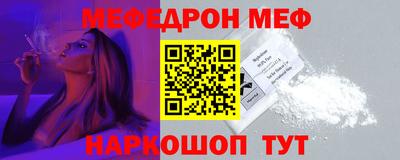 эйфоретик Малоярославец