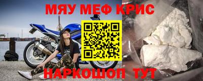 эйфоретик Малоярославец