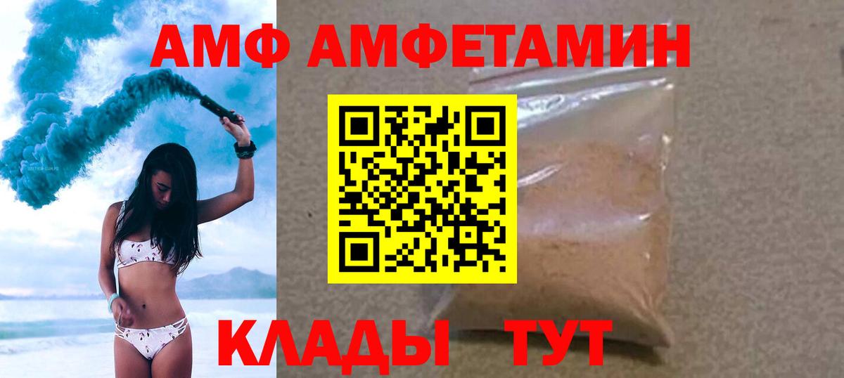 Первитин винт  Вход с VPN  Ивантеевка 