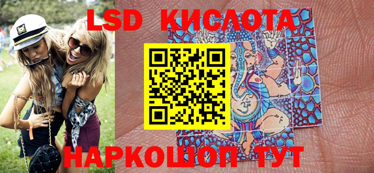 Марки NBOMe 1,5мг Ивантеевка