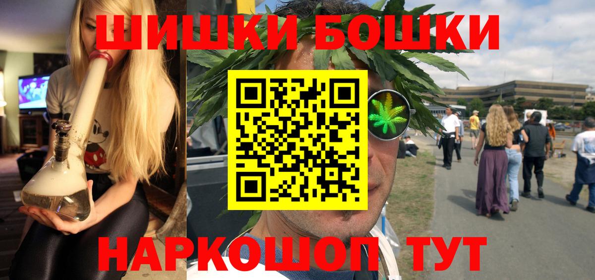 Бошки марихуана SATIVA & INDICA  МАРИХУАНА Bruce Banner  Вход с VPN  Ивантеевка  Шишки марихуана семена  Марихуана LSD WEED 